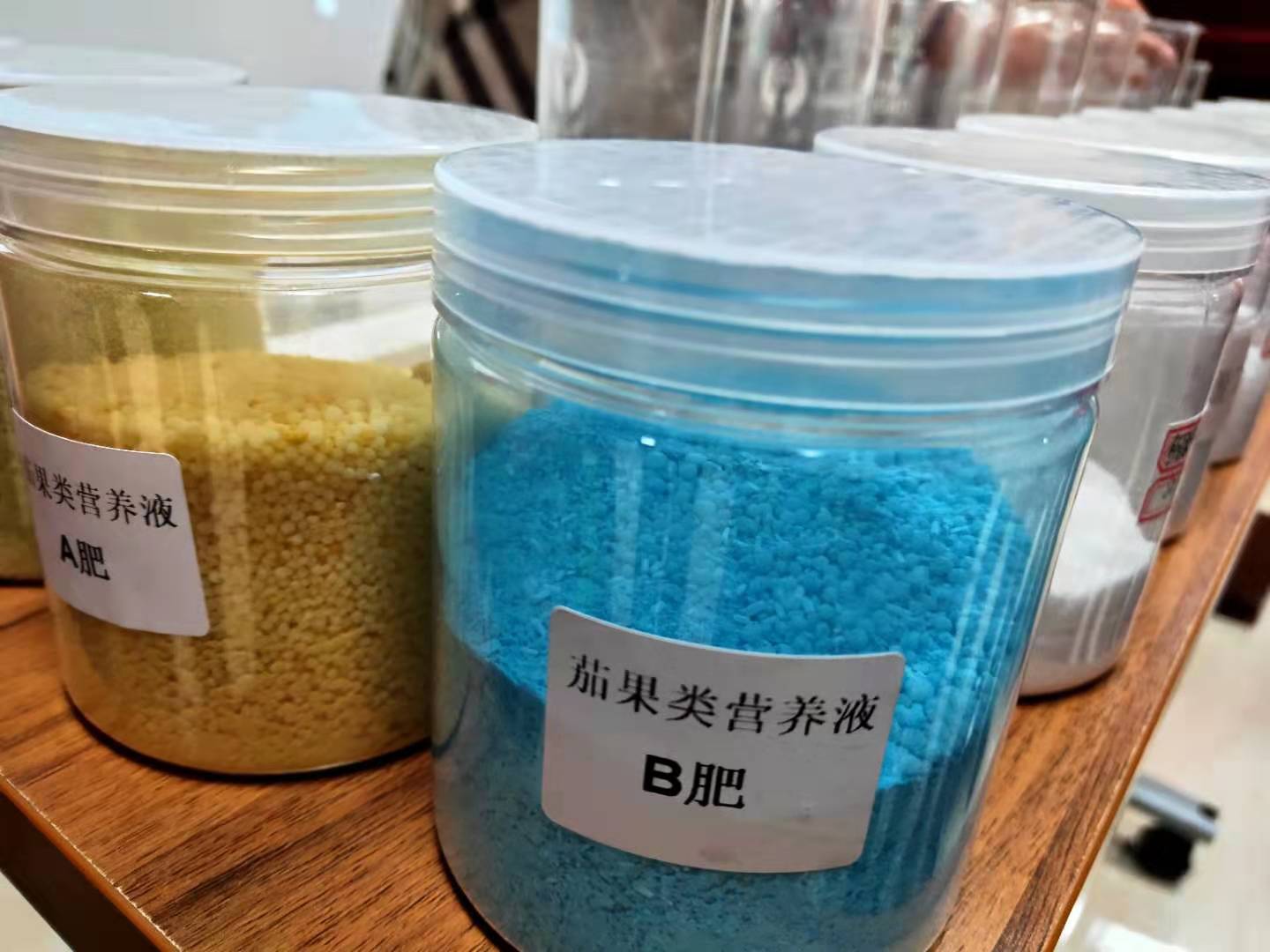 營(yíng)養(yǎng)液.jpg